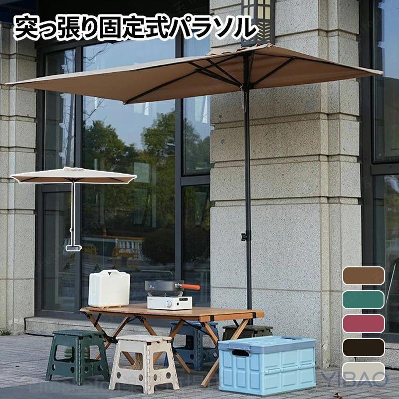 日よけ シェード 幅 突っ張り式 取付け 喫茶店 屋外 UVカット撥水 つっぱり日よけスクリーン おしゃれ 目隠し インスタントバイザーシェード 西日対策
