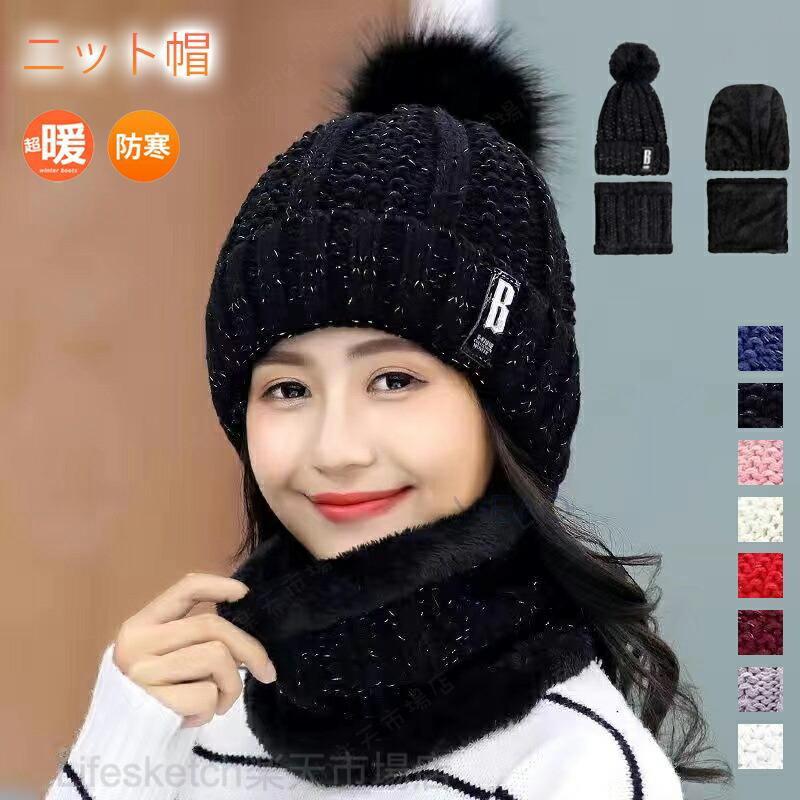 商品情報商品: ニット帽カラー：写真とおり大きめボンボンが可愛いふかふかニット帽とネックウォーマーの2点セットあったかニット帽は寒い冬を乗り切るマストアイテム！関連キーワード：ニット帽 レディース ネックウォーマー 一体型 目出し帽 秋冬 ポンポン ふわふわ もこもこ 女の子 スキー スノーボード 大人 女性用 かわいい ニット帽子 小顔効果ニット帽 レディース ネックウォーマー 一体型 目出し帽 秋冬 ポンポン ふわふわ もこもこ 女の子 スキー スノーボード ふんわり 無地 あったか 防寒対策 防寒 小顔 ハット ニット帽 大人 女性用 かわいい ニット帽子 小顔効果ニット帽 レディース ネックウォーマー 一体型 目出し帽 秋冬 ポンポン ふわふわ もこもこ 女の子 スキー スノーボード ふんわり 無地 あったか 防寒対策 防寒 ニット帽 レディース ネックウォーマー 目出し帽 秋冬 もこもこ