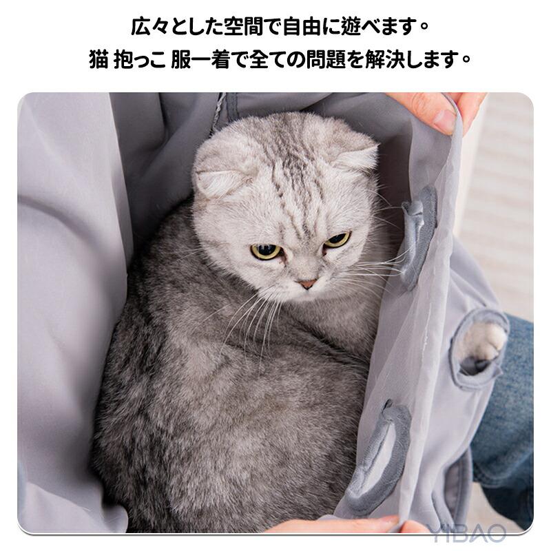 Lifesketch楽天市場店の猫 爪切り エプロン 暴れるグッズ 寝袋 抱っこ 猫服 爪切り補助 チョッキ 前抱っこ グルーミング 便利グッズ お手入れ 通気性 洗える 多頭飼い 足出し穴付き｜アングル3