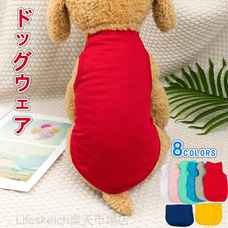 犬服 ドッグウェア ペット用品 犬用 猫ちゃん ペット用 カボチャ 可愛い 春 夏 秋 冬 小型犬 散歩 写真記念 撮影 コスチューム 簡単変装 送料無料