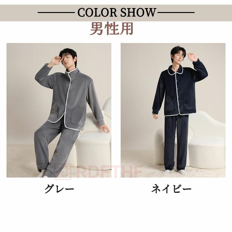 着る毛布 パジャマ ルームウェア レディース 冬 暖かい ナイトウェア 上下セット 両面起毛 メンズ 寝間着 あったか 長袖 もこもこ 秋冬 lifesketch-10011358 Lifesketch楽天市場店 サンプル画像3