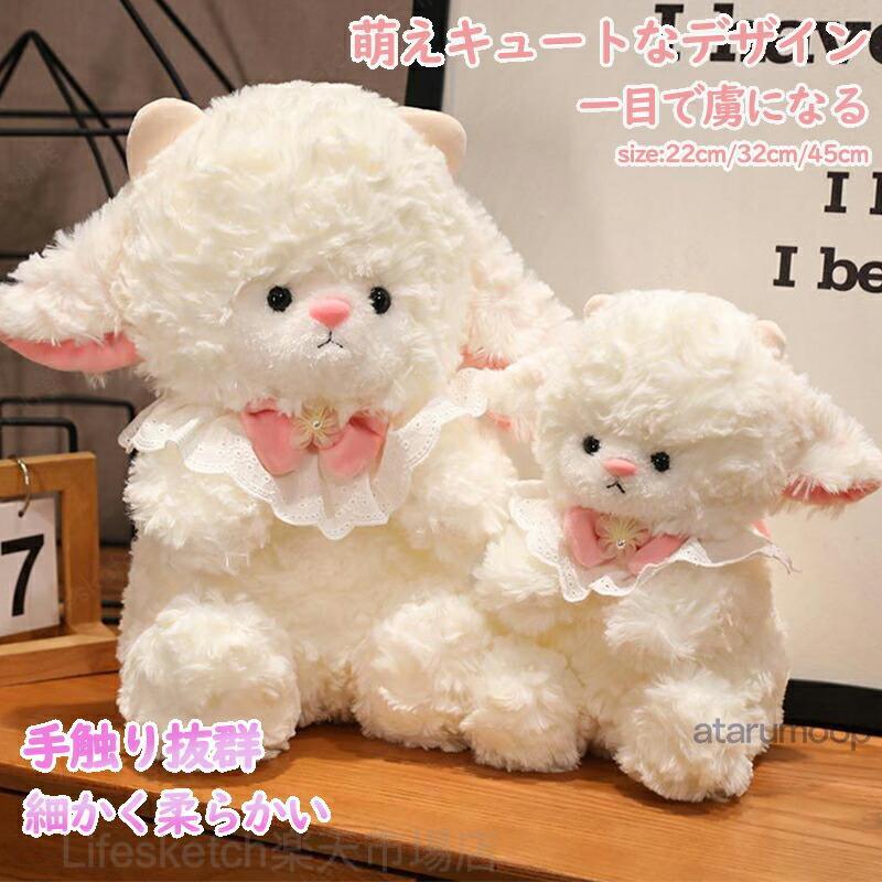 上品！ふわふわ 抱き枕 クッション 大きいサイズ 小さいサイズ おもちゃ 柔らかい 入学祝い 女児 新居祝い 寝具 添い寝 超可愛い