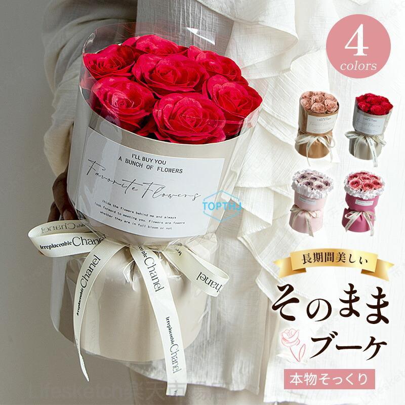 【商品説明】本物そっくりの艶やかな花びらが特徴で、触れると上品な香りが漂います。水やり不要で長期間美しさを保て、インテリアとして部屋に飾れるほか、せっけんとしても使用可能です。手洗いや入浴時に使うと、肌に優しく泡立ち、潤いを与えます。誕生日やバレンタインデーのギフトに最適で、実用性と装飾性を兼ね備えた特別なプレゼントです。【注意事項】製品更新により、予告なしで同じ商品がデザイン、色若干変わる場合がございますので、予めご了承下さい。サイズはスタッフによる平置き実測サイズの為、1~3cm誤差が生じる場合がございます。関連キーワード：Yibao花束 成人式 卒業 卒業祝い 卒園 卒園祝い 先生 卒業式 卒園式 結婚祝い そのまま飾れる 誕生日 誕生日プレゼント ギフト オシャレ 大きめ バラ カーネーション ひまわり 造花ソープフラワー 花束 成人式 ブーケ プレゼント ギフト バラ フラワーソープ アレンジメント 造花 おしゃれ バレンタインデー 結婚祝い 結婚記念日 お誕生日 誕生日プレゼント 退職 女性 母 妻 お花 お祝い 発表会 退職祝い 法人 開店祝い お見舞い 卒業式ソープフラワー 花束 成人式 ブーケ ギフト バラ フラワーソープ 造花 アレンジメント おしゃれ バレンタインデー 結婚記念日 プレゼント お花 お祝い 退職祝い ソープフラワー 花束 ブーケ プレゼント お花 お祝い ギフト