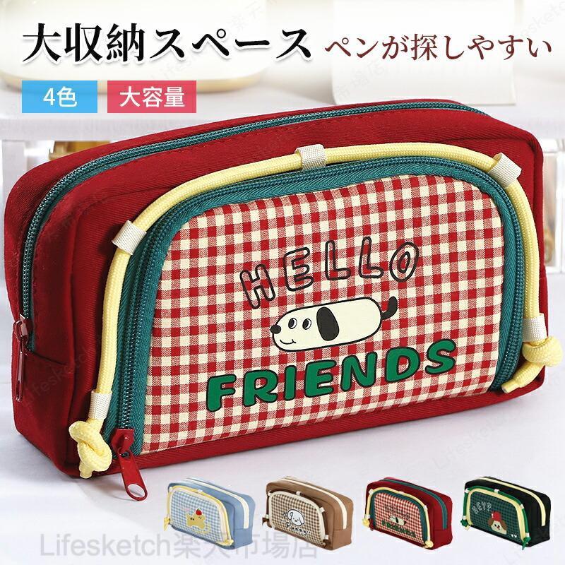 かわいい ペンケース 筆箱 ふで箱 文房具 筆記用具 大容量 コスメポーチ 文具 小物入れ カンバス おしゃれ 男子 ふでばこ キッズ 子供 女の子 男の子 学生 学校 子供 中学生 女の子 小学生 女子 高校生 シンプル 社会人 メンズ レディース 韓国 ファッション【たっぷり入る大容量】消しゴム、付箋、ハサミ、定規、メジャー、修正テープなどの小物もたっぷり収容できます。 ※収容数はペンの種類によって異なります。【ペンが探しやすい】大きく開くので、必要なものをスマートに取り出すことができ、ファスナーには引き手がついているので開閉しやすくなっています。【ペンケース以外の用途にも便利】 女性には化粧ポーチとしても有効活用可能。いつも携帯するUSBメモリやスマートフォンの携帯充電器の機器類にも。常備薬や目薬、塗り薬などちょっとした小物入れにも。多様に利用できて用途は広がります。【注意事項】※製品更新により、予告なしで同じ商品がデザイン、色若干変わる場合がございますので、予めご了承下さい。かわいい ペンケース 筆箱 ふで箱 文房具 筆記用具 大容量 コスメポーチ 文具 小物入れ カンバス おしゃれ 男子 ふでばこ キッズ 子供 女の子 男の子 学生 かわいい ペンケース 筆箱 ふで箱 文房具 筆記用具 大容量