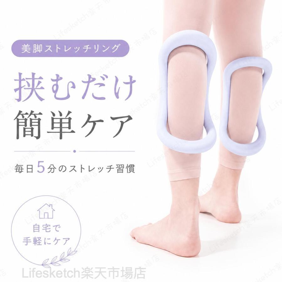 ヨガリング 2個入り 筋膜リリース マッサージリング ふくらはぎ 足ケア むくみケア ストレッチリング レッグケア 自宅トレーニング フィットネス ヨガグッズ