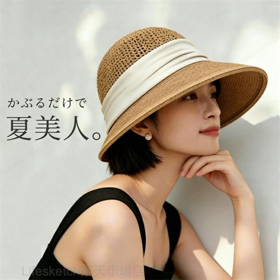 素材 麦わらサイズ 54-59cm（調節可）原産国 中国ペーパーストロー素材 通気性抜群、夏でも蒸れ知らず柔らか紙麦わら素材で編み目に隙間があり、頭周りに空気が循環。長時間着用しても熱がこもらず、汗でベタつきにくい軽やかなナチュラル質感が魅力。つば広遮光＋UV カット加工 万全な日焼け対策大きくカーブしたワイドつばが額・目元・頬全体をカバー。UV カット機能で強い紫外線を遮断し、シミや肌の老化を防止。ビーチや旅行先の強い日差しでも安心です。曲線つば設計で小顔効果抜群、撮影に映える顔の輪郭を自然に隠す緩やかな立体つばで視覚的に顔をスッキリ小さく見せます。ビーチや旅行の記念写真でコーデを華やかに引き立てます。柔軟素材で丸めて折りたたみ 旅行携帯に最適型崩れしにくい柔らか素材、くるくる丸めて小さく収納可能。スーツケースやビーチバッグに嵩張らず、持ち運びの荷物負担を軽減。シンプルナチュラル韓国風 大人可愛いデザイン派手な飾りを抑えた無地・淡色系ラインナップ、トレンドの韓国ナチュラル雰囲気。甘すぎない大人可愛い雰囲気で、ワンピース・リゾートウェア・カジュアル服全般に馴染む。レディース 麦わら帽子 折りたたみ UVカット つば広 ハット ペーパー 通気性 日焼け対策 小顔効果 夏用 韓国風 ナチュラル シンプル 大人可愛い ビーチ 旅行 レディース 麦わら帽子 折りたたみ UVカット つば広 ハット