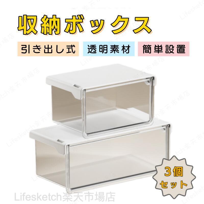 木製 両面引き出し シール貼りあり 現状渡し 収納 店舗什器 H*M様 木製