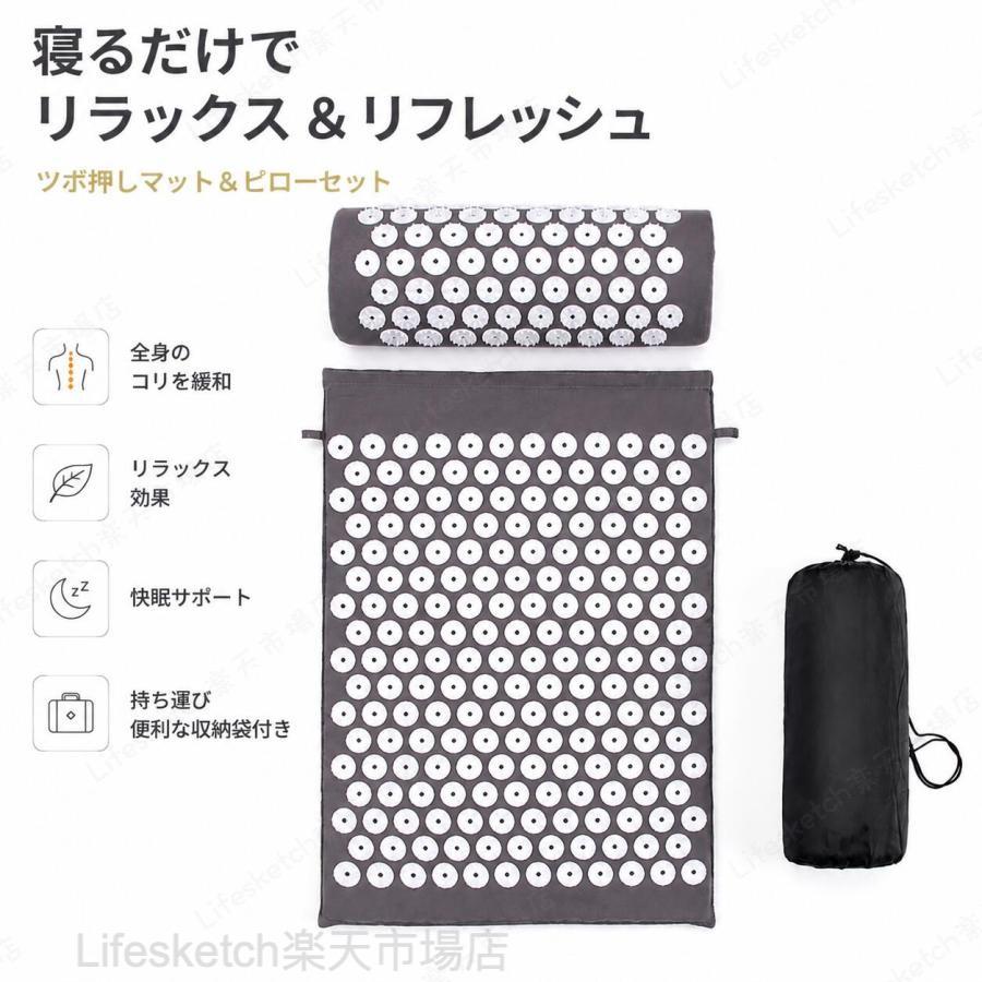 1. マット＋枕の 2 点セット、全身リラックスケア体全体用スパイク指圧マットと首専用指圧枕がセットになった商品。背中、肩、腰、足裏、首まで一気に刺激でき、別々に購入するよりコスパ良好。寝転がるだけで全身の凝りを同時にケア可能です。2. 高密度厚手スパイク突起、血行促進に効果的マット全面に丸みを帯びた厚手スパイクを高密度配置。体に適度な刺激を与え滞った血流を促進し、体の重だるさや冷えを和らげます。尖りすぎない丸型突起で痛すぎず、初心者でも無理なく長時間使用できます。3. 肩こり・ストレス解消、ヨガや自宅リラックスに最適長時間デスクワークで固まった肩甲骨、腰の張りをほぐすほか、日々のストレス緩和に適しています。ヨガ前後の体ほぐし、寝る前のリラクゼーションタイム、足裏ツボ刺激として多用途に活用できます。背中：肩こり・背中の凝り解消首枕：ストレートネック、首の張り緩和足裏：足のむくみ、疲れ足ケア【注意事項】※製品更新により、予告なしで同じ商品がデザイン、色若干変わる場合がございますので、予めご了承下さい。※サイズはスタッフによる平置き実測サイズの為、1~3cm誤差が生じる場合がございます。指圧マット 枕セット 足ツボマット アキュプレッシャーマット 厚手スパイクマット 血行促進 肩こり対策 リラクゼーション ヨガ ストレス解消 収納バッグ付き 指圧マット 枕セット 足ツボマット アキュプレッシャーマット