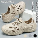 スニーカー マリンシューズ メンズ メッシュ 通気 ウォーターシューズ アクアシューズ クロッグ メンズ サンダル マリンフィッシングシューズ 排水機能 軽量 通気 快適 EVA ビーチサンダル サーフシューズ 水遊び 岩場 アウトドア トレーニング ランニング 水陸両用 外履き