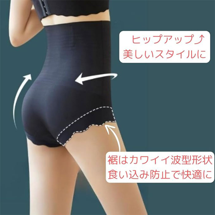 ガードル ガードルショーツ ハイウエスト ダイエット ヒップアップ 2枚セット 夏用 レディース 産後 骨盤矯正 大きいサイズ 骨格ウェーブ レディース 引き締め 骨盤矯正 下半身 補正下着 ショーツ オールシーズン ストレッチ 美尻 お腹引き締め ぽっこりお腹 痩せ インナー lifesketch-10000704 Lifesketch楽天市場店 サンプル画像3