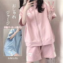 ジャージ 上下セット レディース 2点セット かわいい 半袖 ハーフパンツ ゆったり パーカー 通学 女子 服 学生 高校生 トップス パーカー パンツ ランニ...