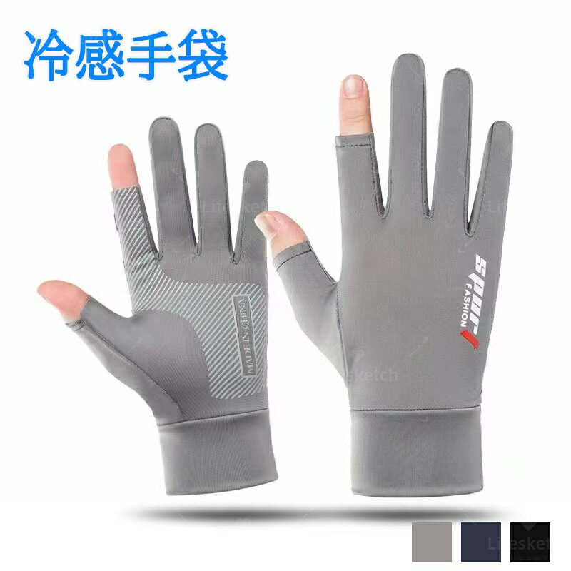 uvカット 手袋 メンズ グローブ ゴルフ グローブ 両手 メンズ バイク 紫外線対策 速乾 スマホ操作 メッ..