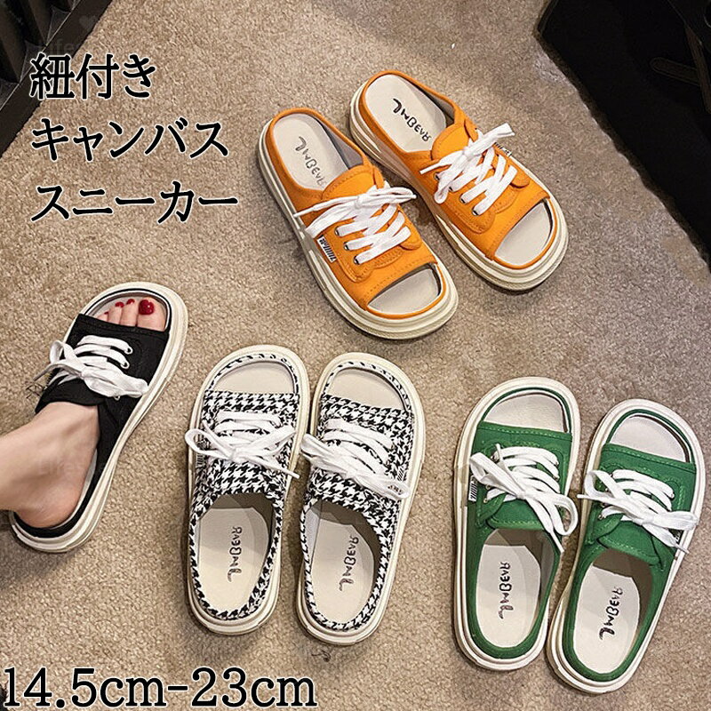 Sports Sandal - サンダル レディース つっかけ おしゃれ スポーツサンダル レディース かかとなし スニーカー ぺたんこ サボサンダル スリッポン ローカット 歩きやすい サンダル 履きやすい 蒸れない ルームシューズ カジュアル 通気性 軽量 美脚 室内 室外 オフィス 22.5-25cm
