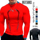 アンダーシャツ ゴルフ インナー スポーツシャツ メンズ 長袖 接触冷感 吸汗速乾 消臭 コンプレッションウェア コンプレッション オールシーズン インナー ウ...