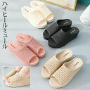 厚底 ミュール サンダル レディース 疲れない サボ ミュールサンダル 6cm ブーツサンダル 厚底ミュール 厚底サンダル 軽量 ウェッジソール オープントゥ ハイヒール シャワー 防水 さんだる シューズ 靴 スリッパ カジュアル 歩きやすい ブラック ベージュ ホワイト ピンク