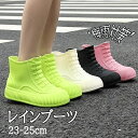 レインシューズ レディース おしゃれ 雨靴 レインブーツ レディース ショート 防水 PVC レインシューズ ショートブーツ 晴雨兼用 防水 撥水 長靴 甲高 幅広 雨 雪 大人 通勤 靴 軽量 雨靴 園芸 梅雨 カジュアル アウトドア 歩きやすい 脱げない 履きやすい 春 夏 秋 冬