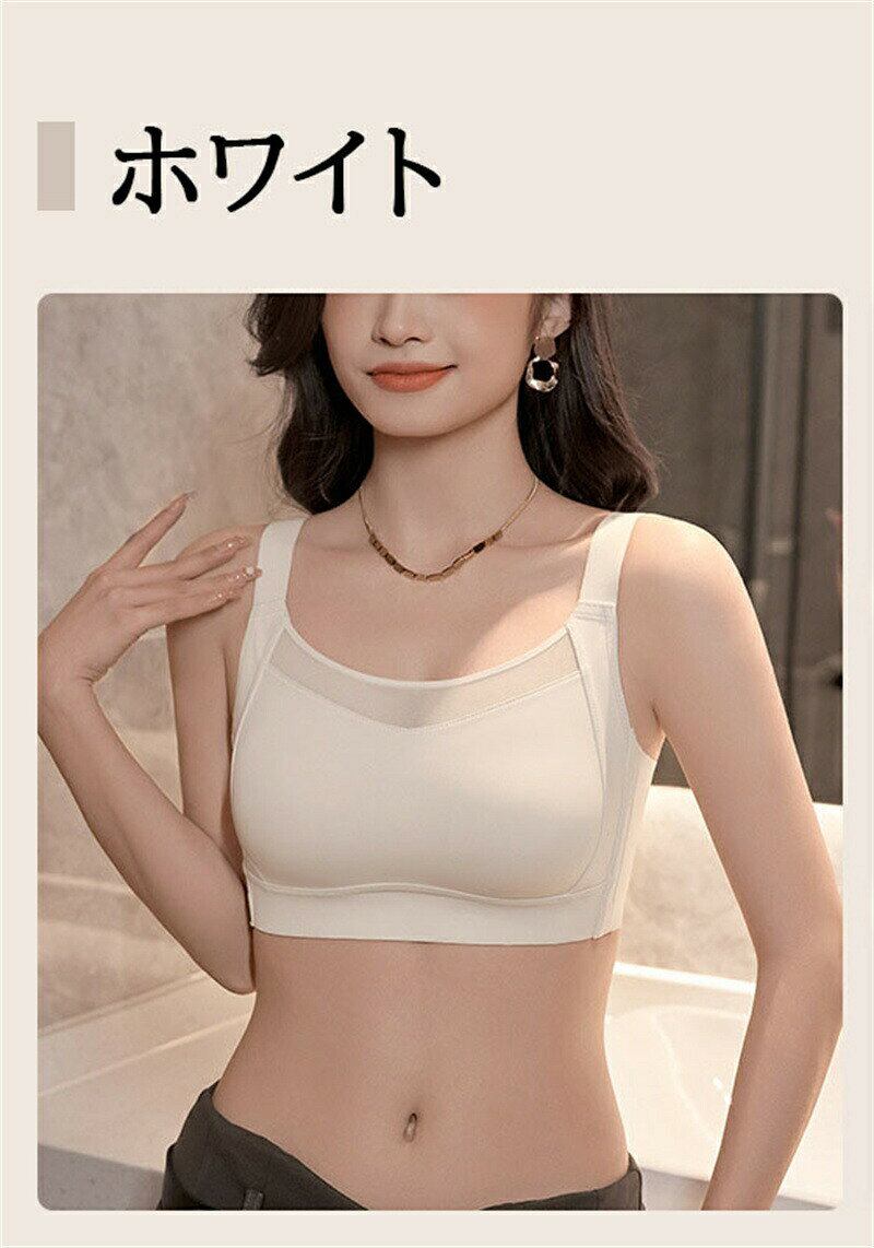 Lifesketch楽天市場店の胸が小さく見せるブラ 小さく見せる ブラ ナイトブラ 育乳 ブラジャー 育乳ブラ【Eから約Dに小さく見せるブラ・蒸れない】三重安定感 見痩せ ホールド感 ブラジャー 小さく見えるブラ 脇高 ブラ 安定感 ノーワイヤブラ シームレスブラ 大きいサイズ 昼夜兼用 パジャマ 産後｜アングル3
