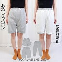 介護 おねしょ ズボン おねしょパンツ 防水 介護パンツ 防水 吸水 シーツ 大人 尿漏れ防止 おむつ 障害 入院 おねしょシーツ おねしょ対策 介護用パジャマ リハビリパンツ 半ズボン 長ズボン 介護パンツ 高齢者 老人 お年寄り オムツ 失禁パンツ 3層保護 介護用品 ベッド