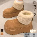 スノーブーツ レディース 滑らない 裏ボア 防寒 雪靴 防寒ブーツ ムートンブーツ レディース 防寒靴 冬靴 snowboot 厚底ブーツ レディース 歩きやすい 柔らかい 痛くない おしゃれ もこもこ 裏起毛 ファー 耐磨耗 衝撃吸収 撥水 滑り止め 軽量 通学 通勤 登山 冬用 カーキ