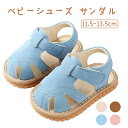 ベビーシューズ サンダル キッズ 軽量 幅広 ビーチサンダル 幼児 柔らかく快適 滑り止め スポーツサンダル 歩行練習 つま先保護 運動靴 音が鳴る 笛付き 可...