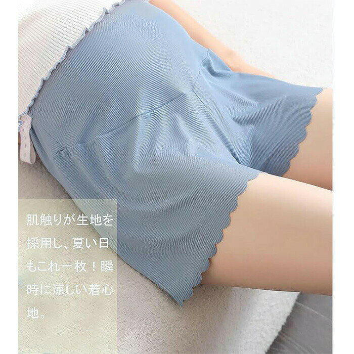 マタニティ ペチパンツ ペチコート ショートパンツ インナーパンツ アンダーショー...