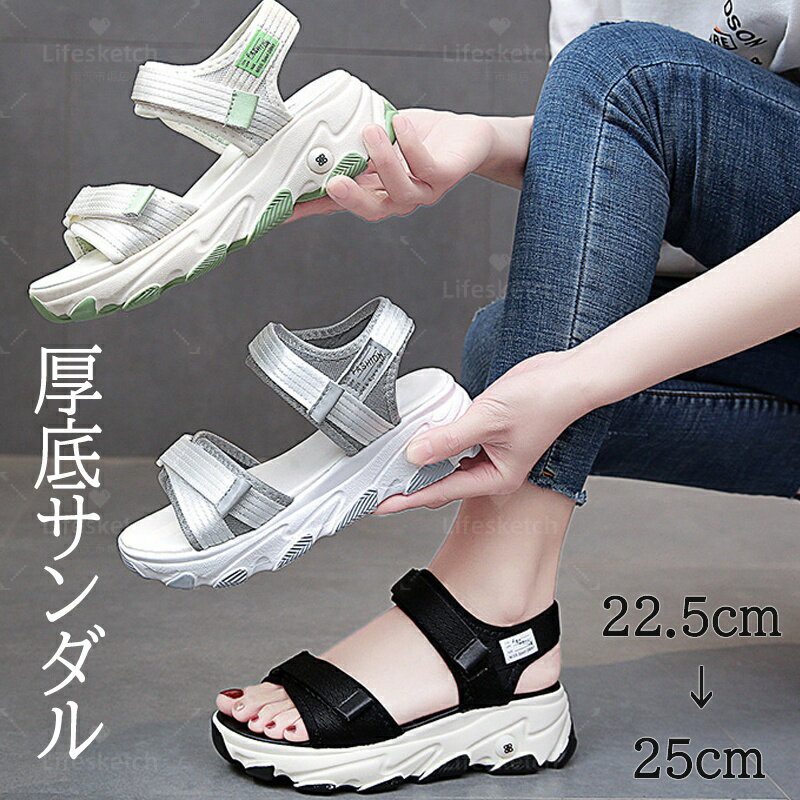 Sports Sandal - サンダル レディース 軽量 厚底サンダル 外履き対応 マジックテープ調整 歩きやすい ビーチ アウトドア 夏 カジュアル ストラップ ビーチサンダル 夏 アウトドア 軽量 美脚 通気 女性 夏用 外履き ウォーキング オフィス 軽い 疲れない 滑り止め おしゃれ 人気 御洒落