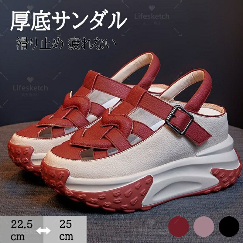 厚底サンダル レディース 6cm身長アップ スニーカーサンダル 中空彫刻デザイン 軽量 美脚效果 幅広 お..