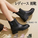 レインブーツ レインシューズ サイドゴア マット くすみカラー 長靴 レディース 雨靴 軽量 防水 通勤 通学 晴雨兼用 台風 釣り 履きやすい 歩きやすい 滑らない 蒸れにくい 完全防水 雨靴 おしゃれ サイドゴア ショートブーツ おしゃれ 梅雨 柔らかい