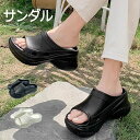 サンダル レディース 厚底5cm で足長に見える 非常に軽い素材 オープントゥで脱げづらい デイリー ビーチ シンプル 防滑 滑らない 軽量 柔軟 屋外 室内 超軽量 静音防滑 柔らか 抗菌防臭 柔らかい 歩きやすい サンダル 軽量 ふかふか
