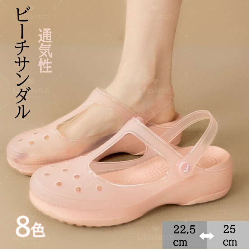 サンダル レディース ビーチサンダル スリッパ 厚底 室内 EVAサンダル オフィスサンダル 日常 疲れない 軽量 コンフォートサンダル 柔らかい 滑り止め 雨の日 歩きやすい サンダル ワイルドトレイル 水辺用 日常 軽量 疲れない 衝撃吸収 パデット トング ビーチサンダル