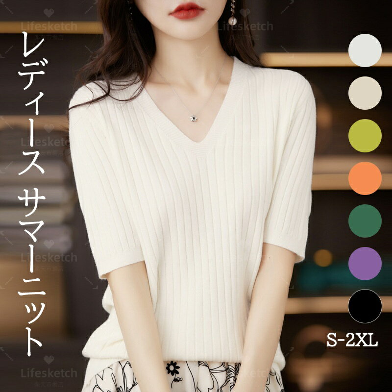 ��ǥ����� ���ޡ��˥å� Ⱦµ �ȥåץ� �� �˥å� ���åȥ��� V�ͥå� ���� �ܿ��䴶 ����Ԥ� ���ȥ�å� ����� ����ʡ� ���줤�� �� �� ���� �ץ�...