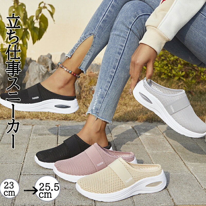 スニーカー スリッポン ローファー キャンパス かかとなし カジュアル 軽量 履きやすい 通気性 シューズ レディースソフト フラット 柔らかい 通気性 滑り止...