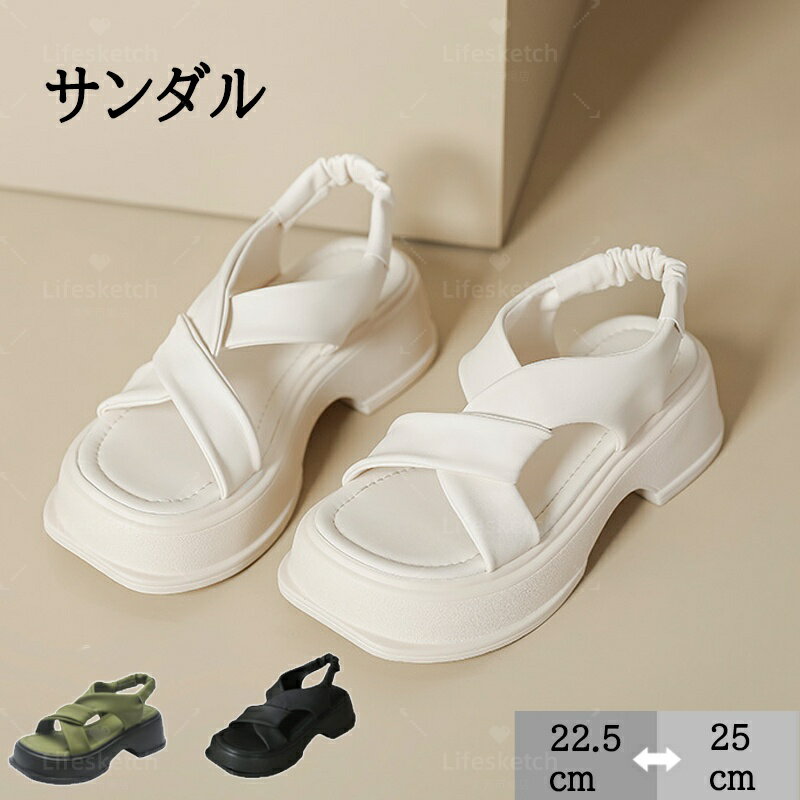 サンダル 疲れにくい 静音 レディース 厚底 おすすめ 軽量 脱げない厚底 サンダル 脱げない 歩きやすい シューズ レディース 滑り止め シンプル 痛くない ...