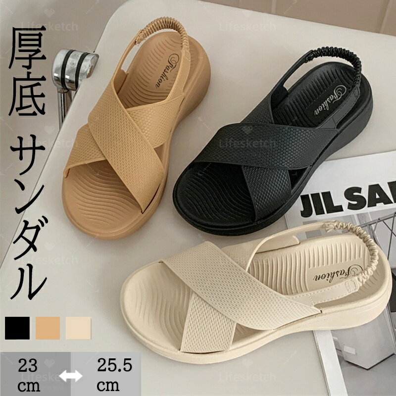 厚底 サンダル レディース シューズ バックル ダブル ベルト さんだる れでぃーす 靴 くつ 美脚 軽量 ..
