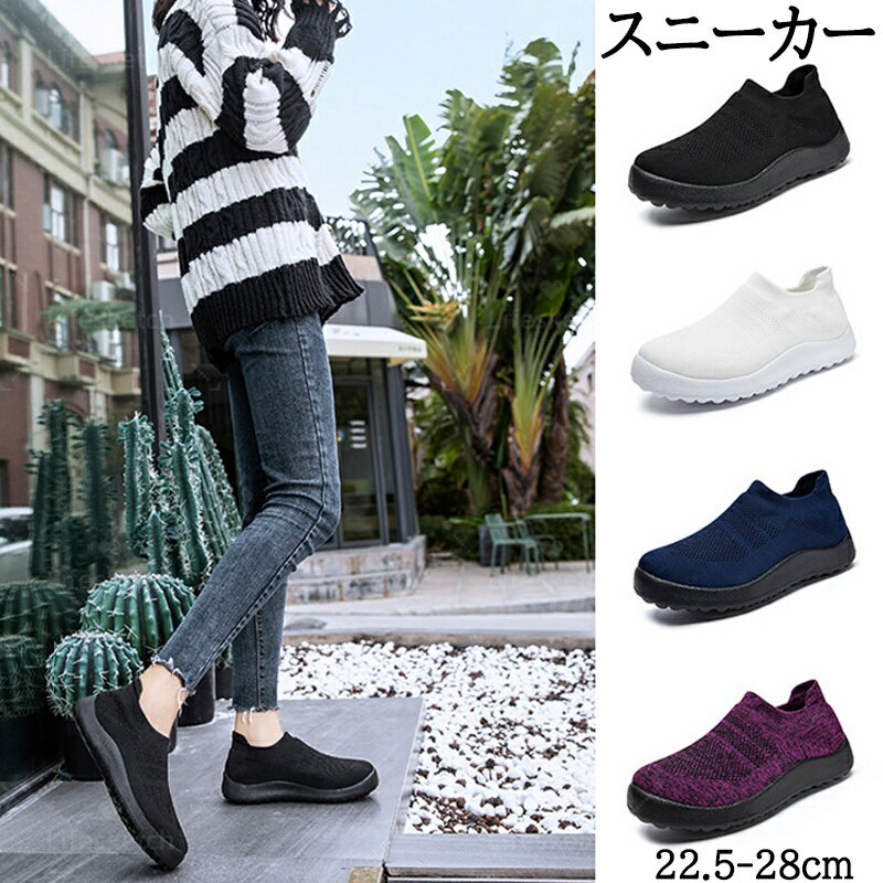 ウォーキングシューズ ダイエット スニーカー 厚底スニーカー ダイエットシューズ レディース 靴 ナー..