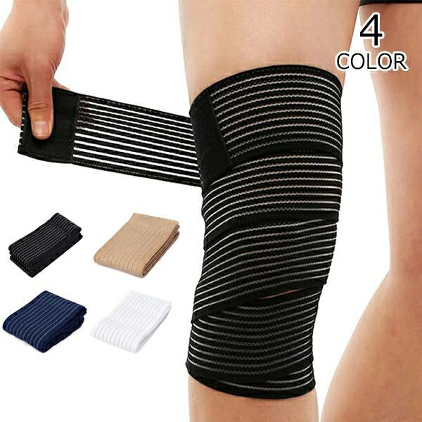 ふくらはぎ サポーター 太もも ひざ テーピング ランニング スポーツ 効果 バレーボール 男性用 女性用 夏用 医療用 肉離れ 浮腫み スポーツ 着圧 薄手 メール便