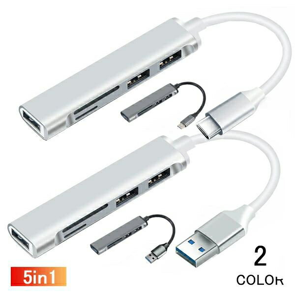 USBハブ カードリーダー USB3.0 USB C ハブ バスパワー タイプC 多機能 type-c 変換アダプタ usb-c HUB 変換アダプタ メール便