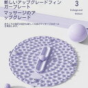 フットマッサージパッド 足マッサージ パッド 指圧板運動マッサージ フットマッサージマット 足つぼマット 円形 マッサージマット 足ツボ押し 足のリラックス 足裏マッサージ 足弓圧力パッド 指圧パッド 抗疲労 ウォーキング&長時間座る 折りたたみ 人間工学指圧パッド