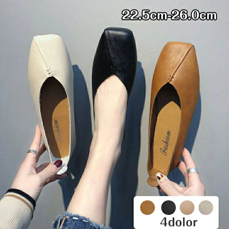 パンプス 痛くない パ