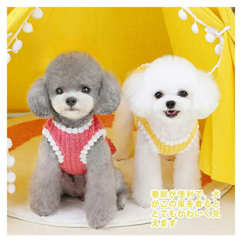 犬服 Tシャツ 秋冬服 ペット服 犬服 冬服 背中開き 暖かい ペット服 可愛い 柔らかい コットン お散歩 ..