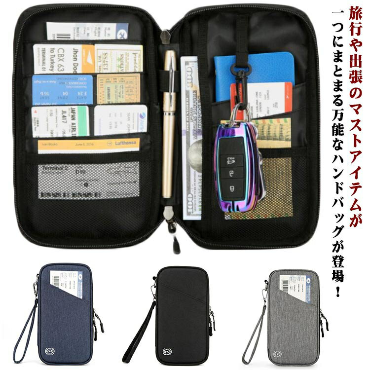 パスポートケース スキミング防止 マルチケース スマホポーチ 財布 ボディバッグ サコッシュ セキュリティポーチ 首下げ ネックポーチ 服の下 隠せる 薄型 盗難防止 航空券入れ 貴重品 ライブ フェス ケース パスポートカバー 海外旅行グッズ かわいい 旅行用品