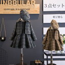 送料無料 子供スーツ 七五三 入学式 スーツ 女の子 ベレー帽 ワンピース 厚手 あったか 七五三 フォーマル 3点セット ジャンパースカート コート 長袖スー...