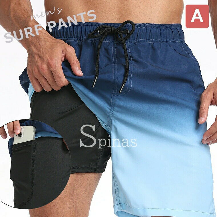 裏地付き＆水陸両用 ♪10色展開 水着 メンズ サーフパンツ 海パン サーフショーツ ボードショーツ ハーフパンツ インナー 大きいサイズ ショート 膝上丈 ひざ上丈 プール 海 海水浴 サーフィン サウナ 水陸両用 吸水速乾 海水浴 プール 川遊び 水遊び 海外旅行 海水パン
