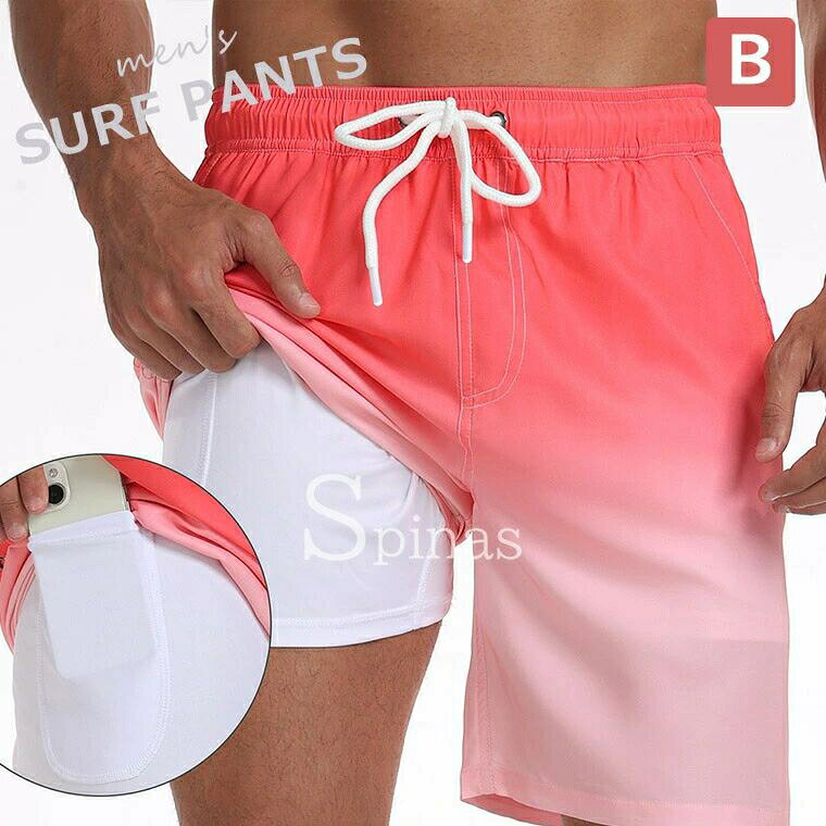 裏地付き＆水陸両用 ♪10色展開 水着 メンズ サーフパンツ 海パン サーフショーツ ボードショーツ ハーフパンツ インナー 大きいサイズ ショート 膝上丈 ひざ上丈 プール 海 海水浴 サーフィン サウナ 水陸両用 吸水速乾 海水浴 プール 川遊び 水遊び 海外旅行 海水パン