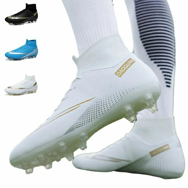 スニーカー サッカーシューズ 少年シューズ スパイクシューズ メンズ スポーツ サッカー 春 夏 秋 冬 ..