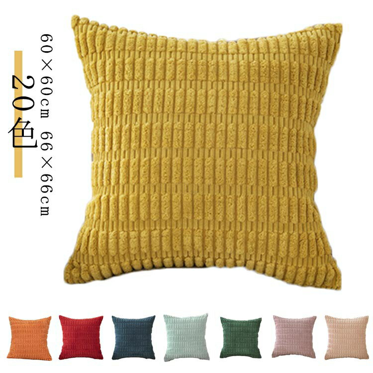 饤եޥ륷åפ㤨ִڹ 6060cm å ̲ ⤳⤳ å ǥ襤 6666cm դդ ץ İ С ⥳⥳   ޥ顼 ĥС    С С   å󥫥СפβǤʤ1,469ߤˤʤޤ