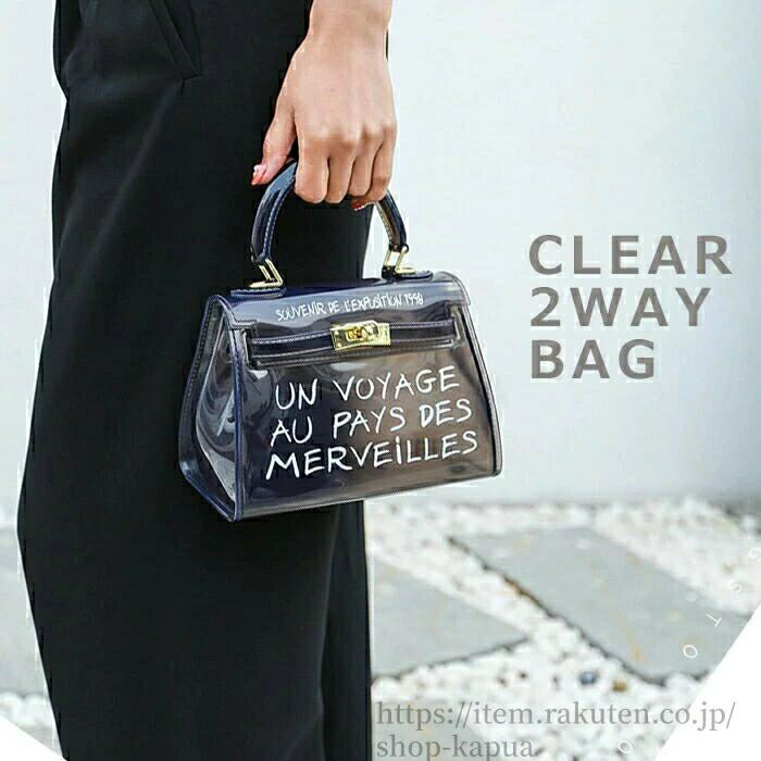 ショルダーバッグ レディース防水 透明 バッグ ゼリーバッグ 斜め掛け 小さめ 大人 クリアバッグ ビニールバッグ 防水バック