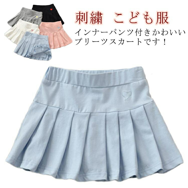 ミニ丈 テニスウェア プリーツスカート ミニスカート ゴルフウェア 160cm ミニスカート こども服 キッ..