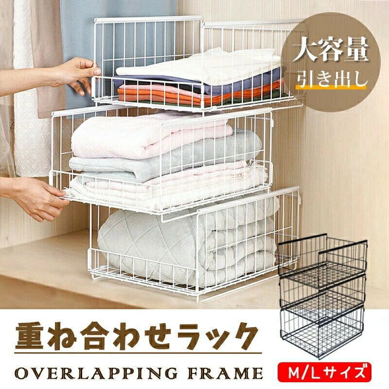 衣類収納ラック クローゼット フリーラック 引き出し 衣類整理 収納ケース 収納棚 整理整頓 省スペース..