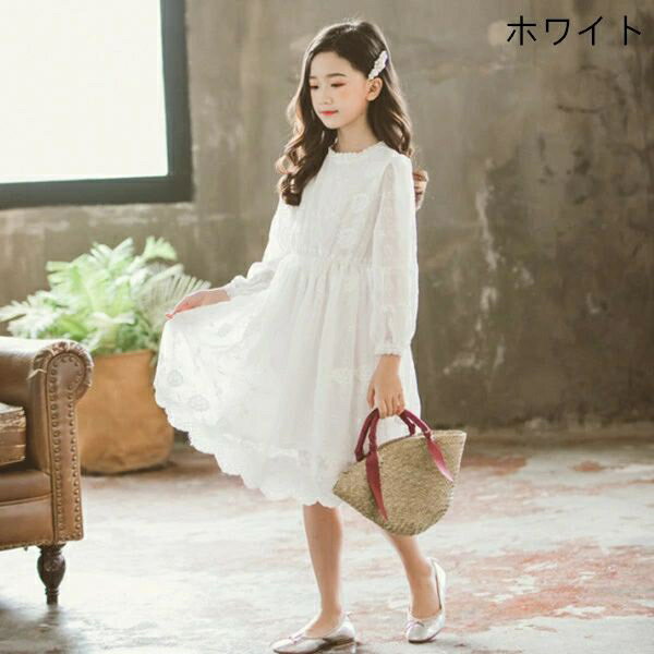 子供服 ワンピース キッズ 女の子 春秋 長袖 ワンピース 韓国子供服 ジュニア ロング丈 フォーマル 姫系 可愛い 女児 入園 入学 七五三 二次会 発表会 結婚式、パーティー ホワイト 110 120 130 140 150 160cm